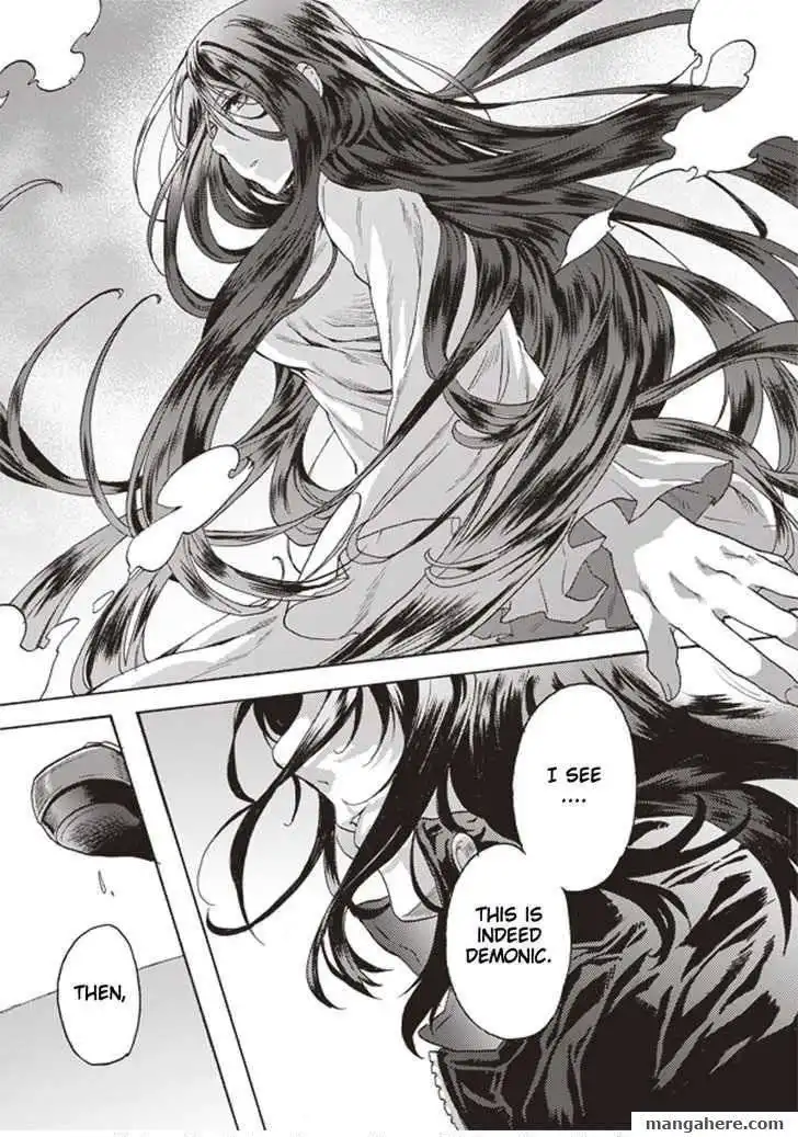 Kara no Kyoukai: The Garden of Sinners Chapter 2 12